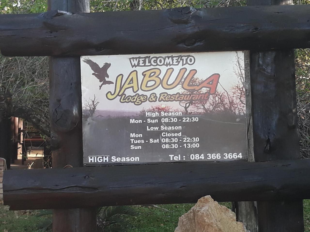 Little Bush Baby Marloth Park Exterior foto